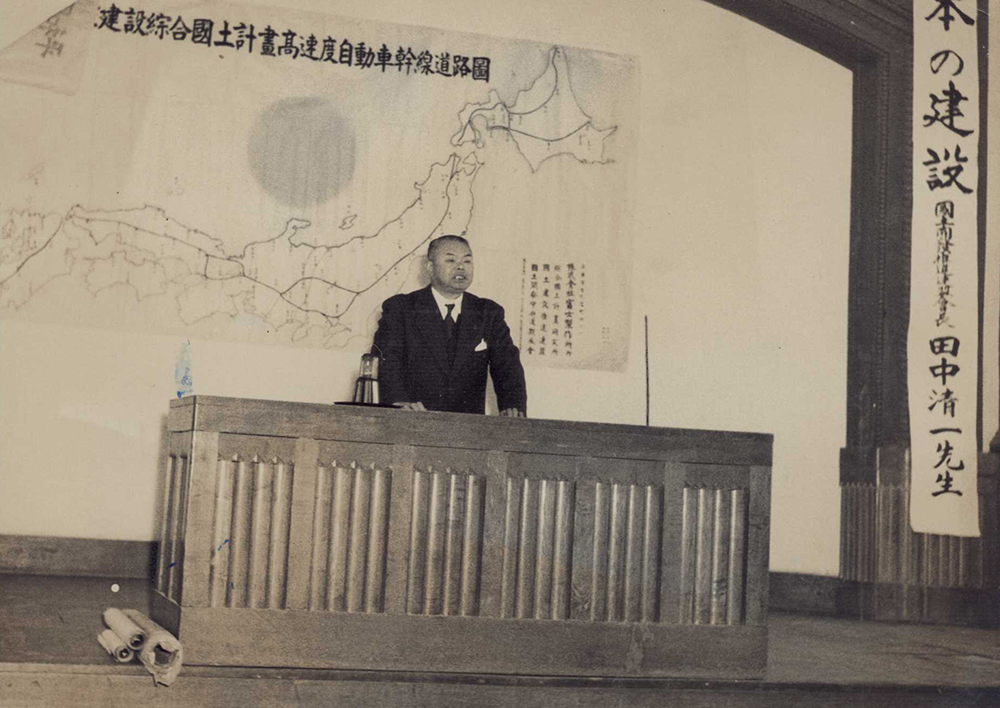 平和国家建設総合国土計画(田中プラン)について力説する田中清一